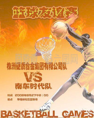 合同传闻
