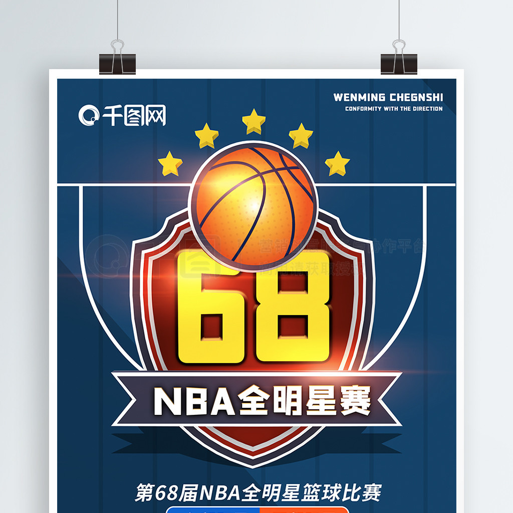 阵中拥有